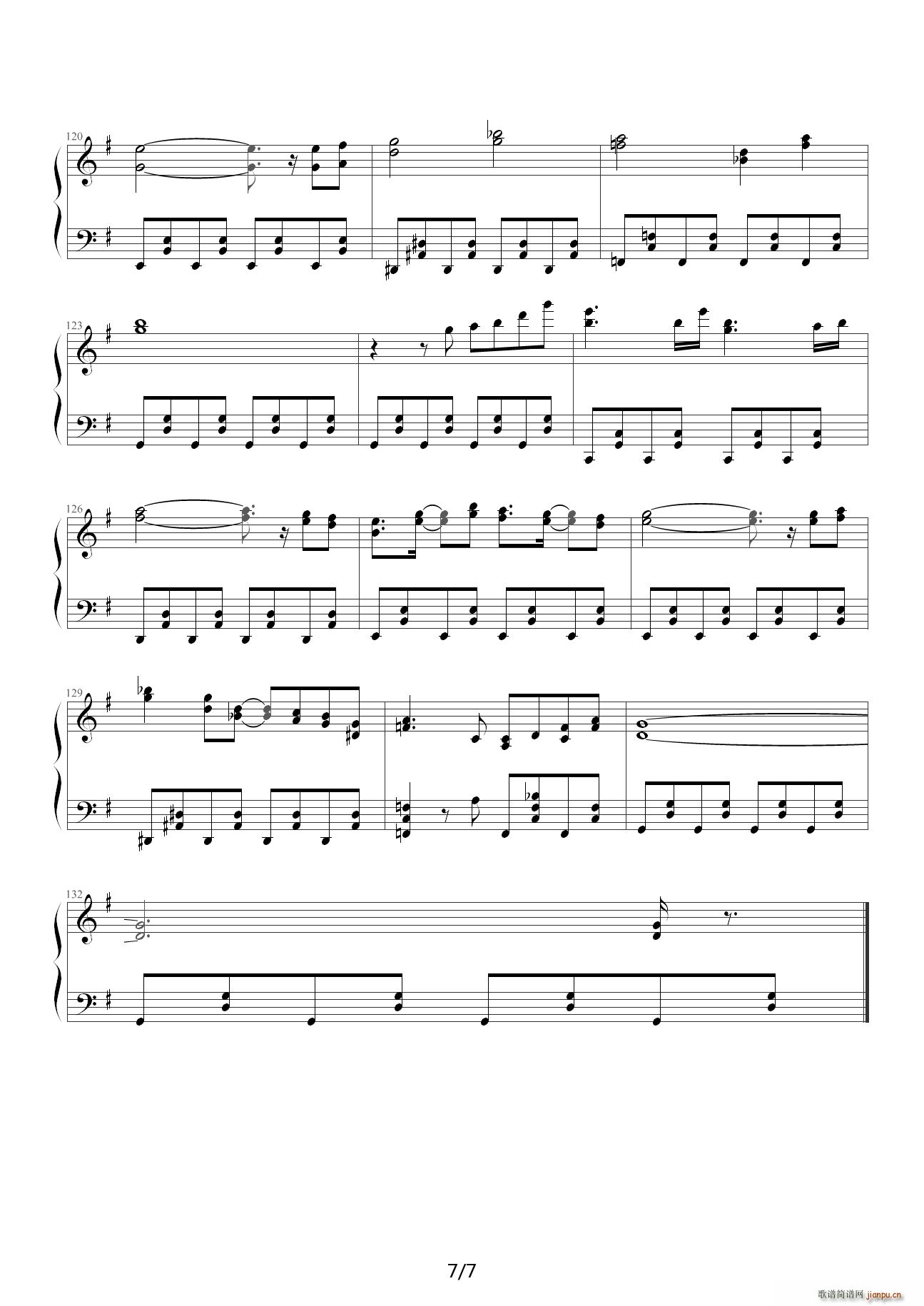 东方地灵殿 G调(钢琴谱)7