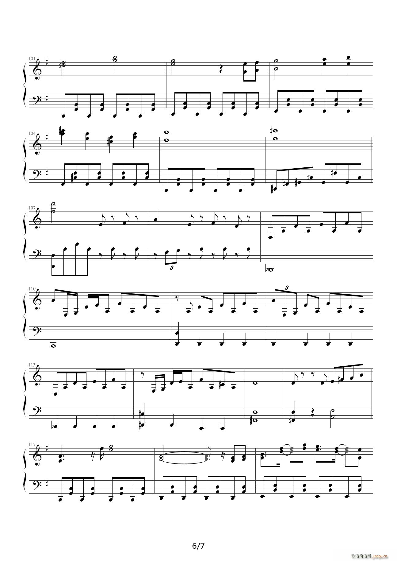 东方地灵殿 G调(钢琴谱)6