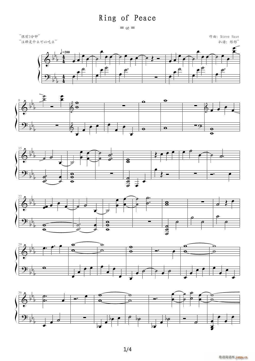 ring of peace steve haun 降E调(钢琴谱)1
