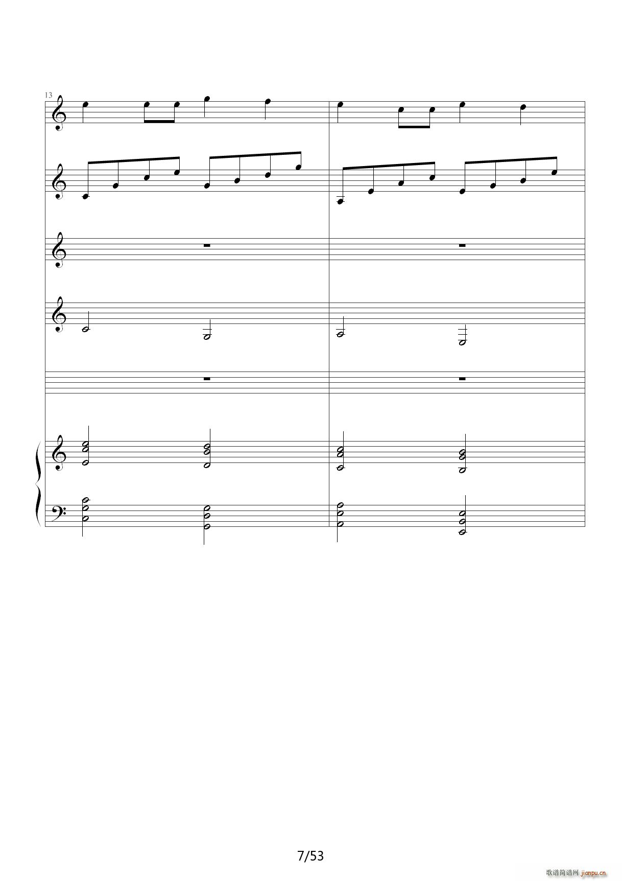 琴动Canon 乐队版 C调(钢琴谱)7