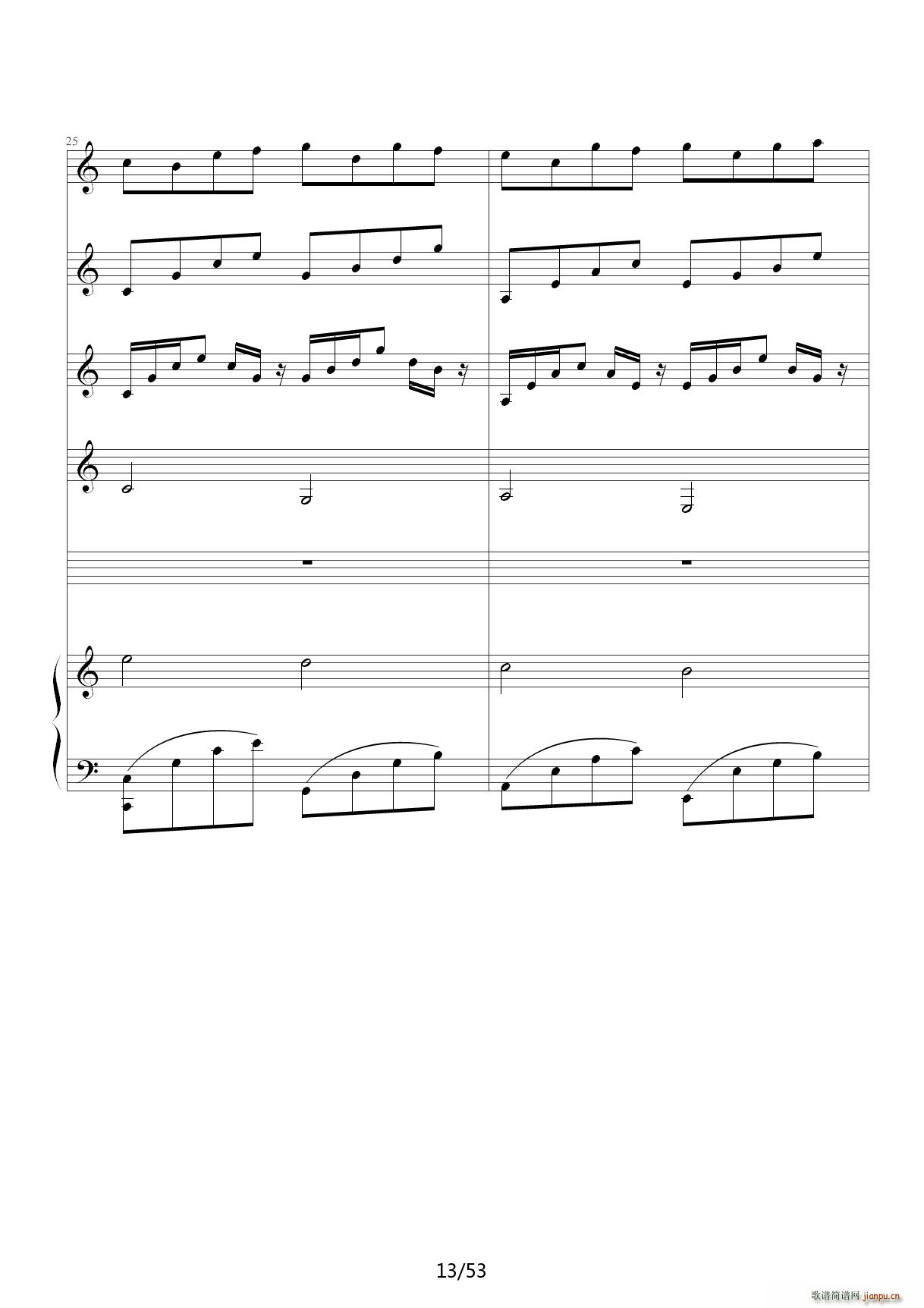 琴动Canon 乐队版 C调(钢琴谱)13