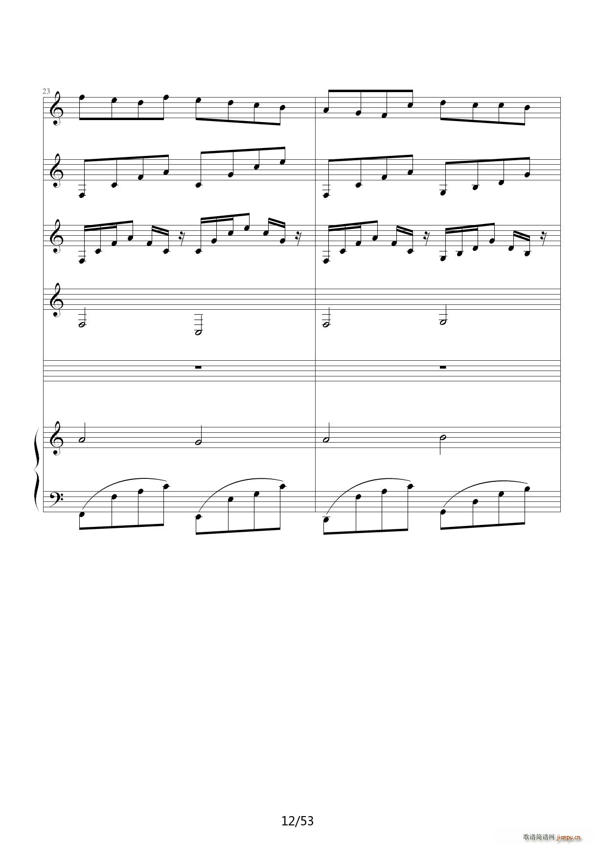 琴动Canon 乐队版 C调(钢琴谱)12