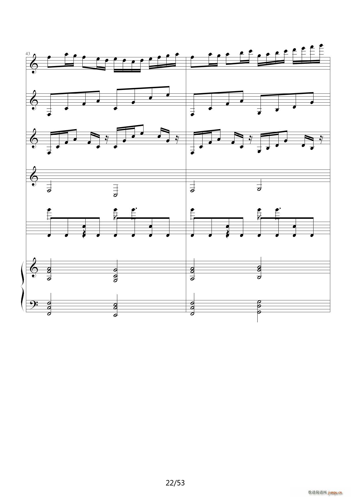 琴动Canon 乐队版 C调(钢琴谱)22