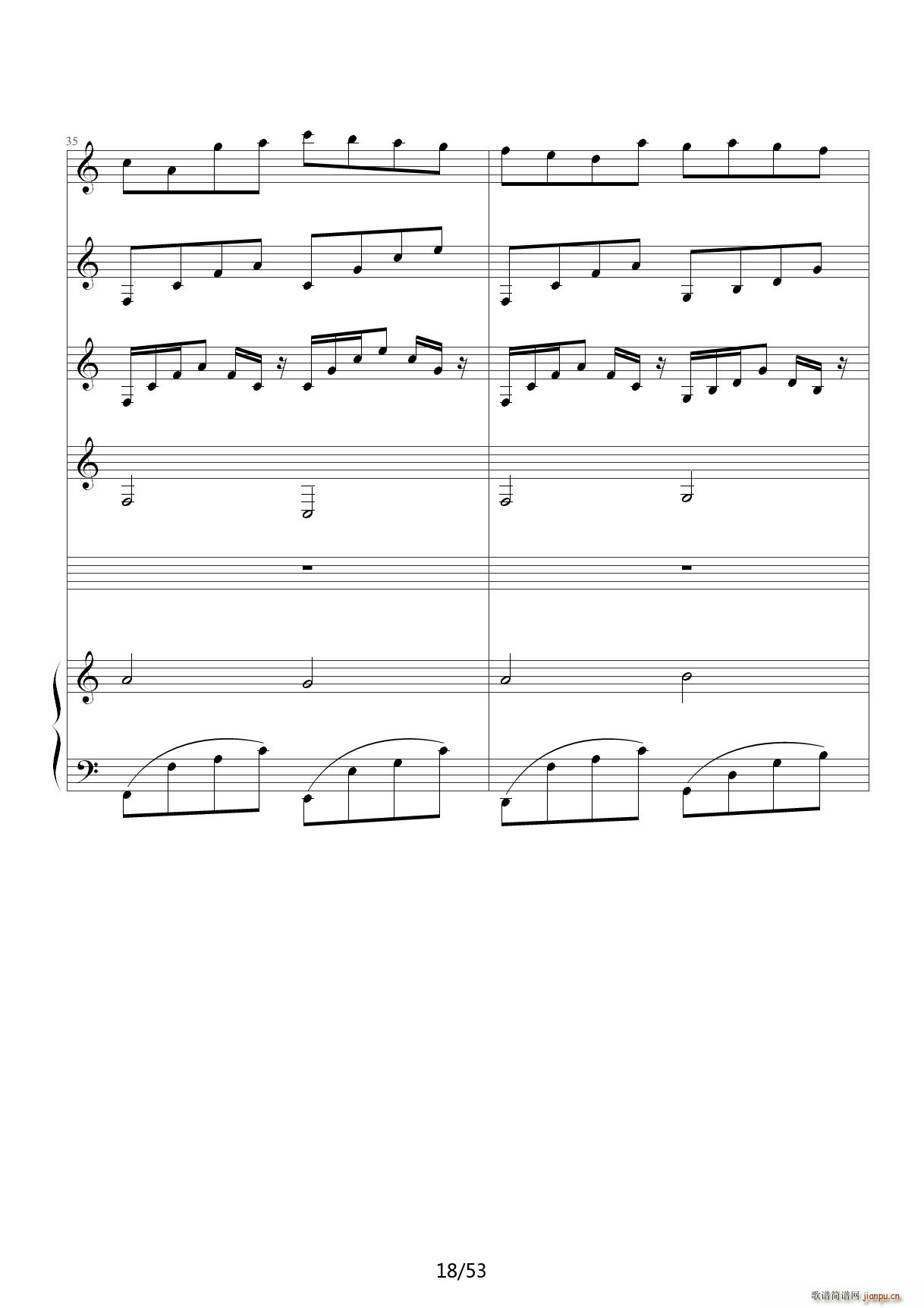 琴动Canon 乐队版 C调(钢琴谱)18