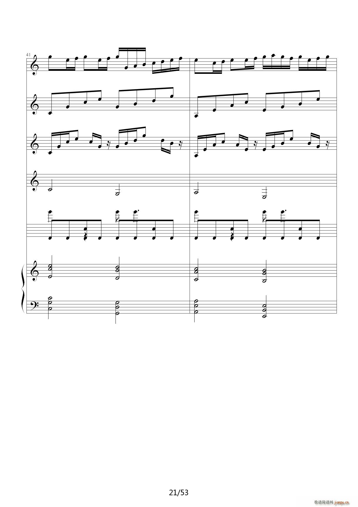 琴动Canon 乐队版 C调(钢琴谱)21