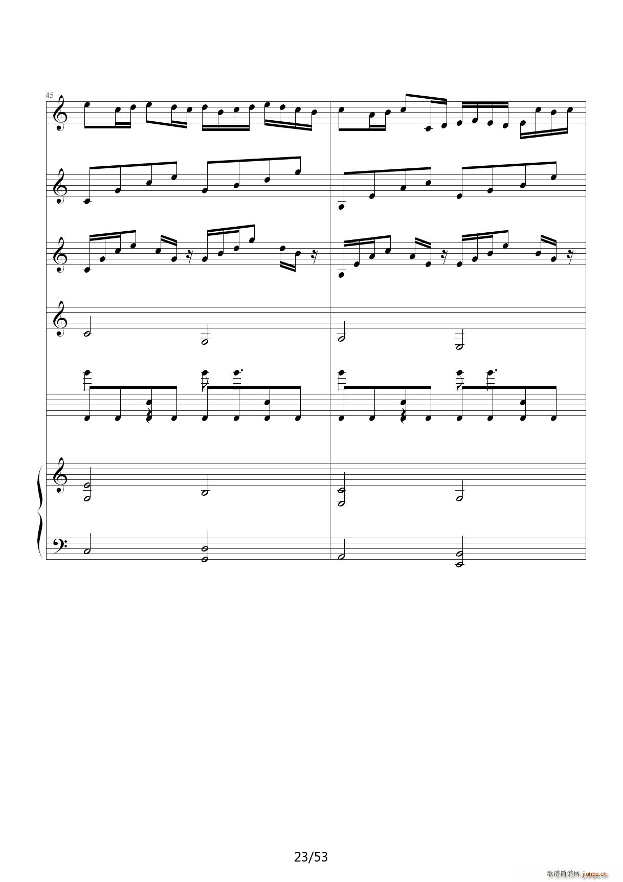 琴动Canon 乐队版 C调(钢琴谱)23