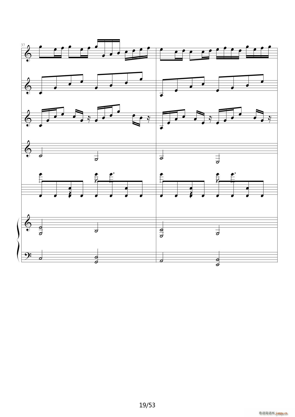 琴动Canon 乐队版 C调(钢琴谱)19