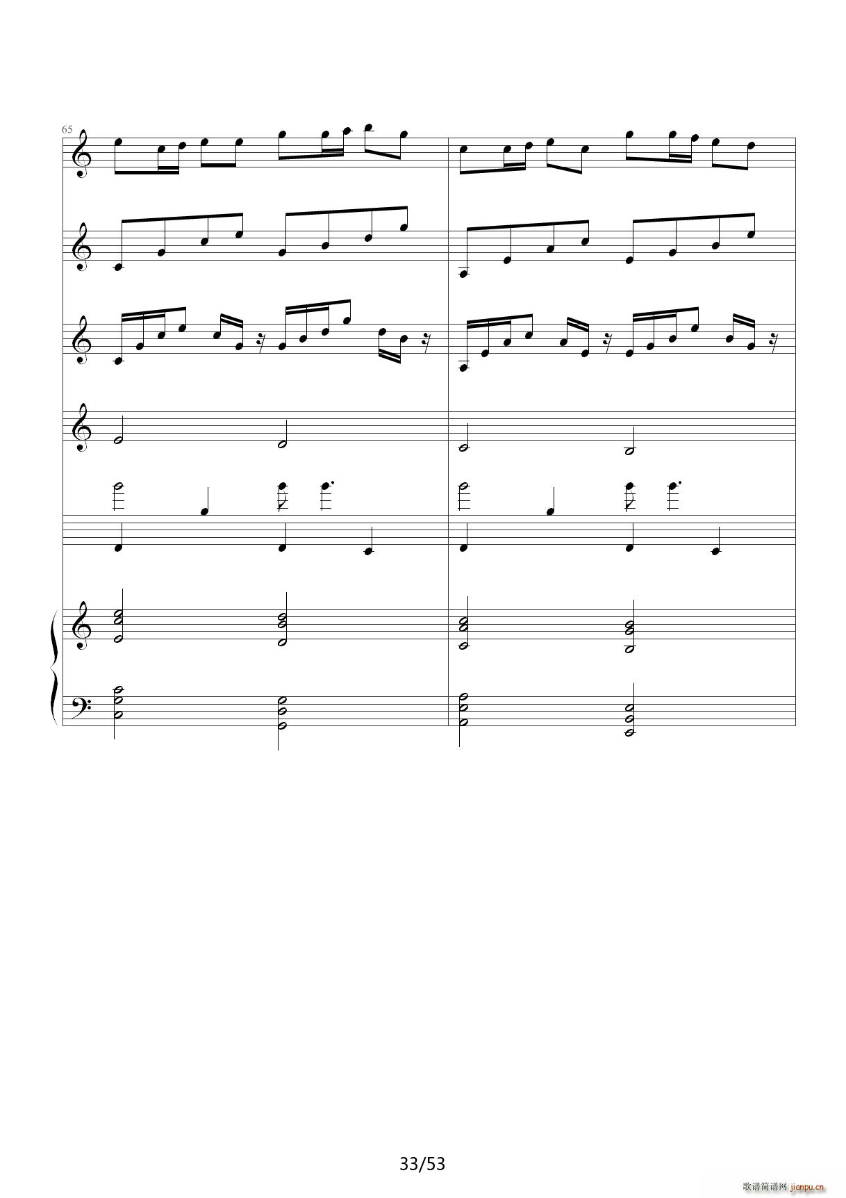 琴动Canon 乐队版 C调(钢琴谱)33