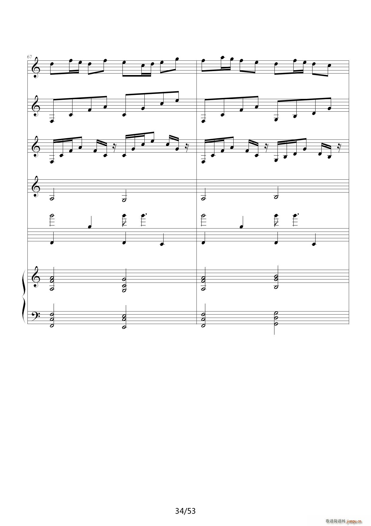 琴动Canon 乐队版 C调(钢琴谱)34