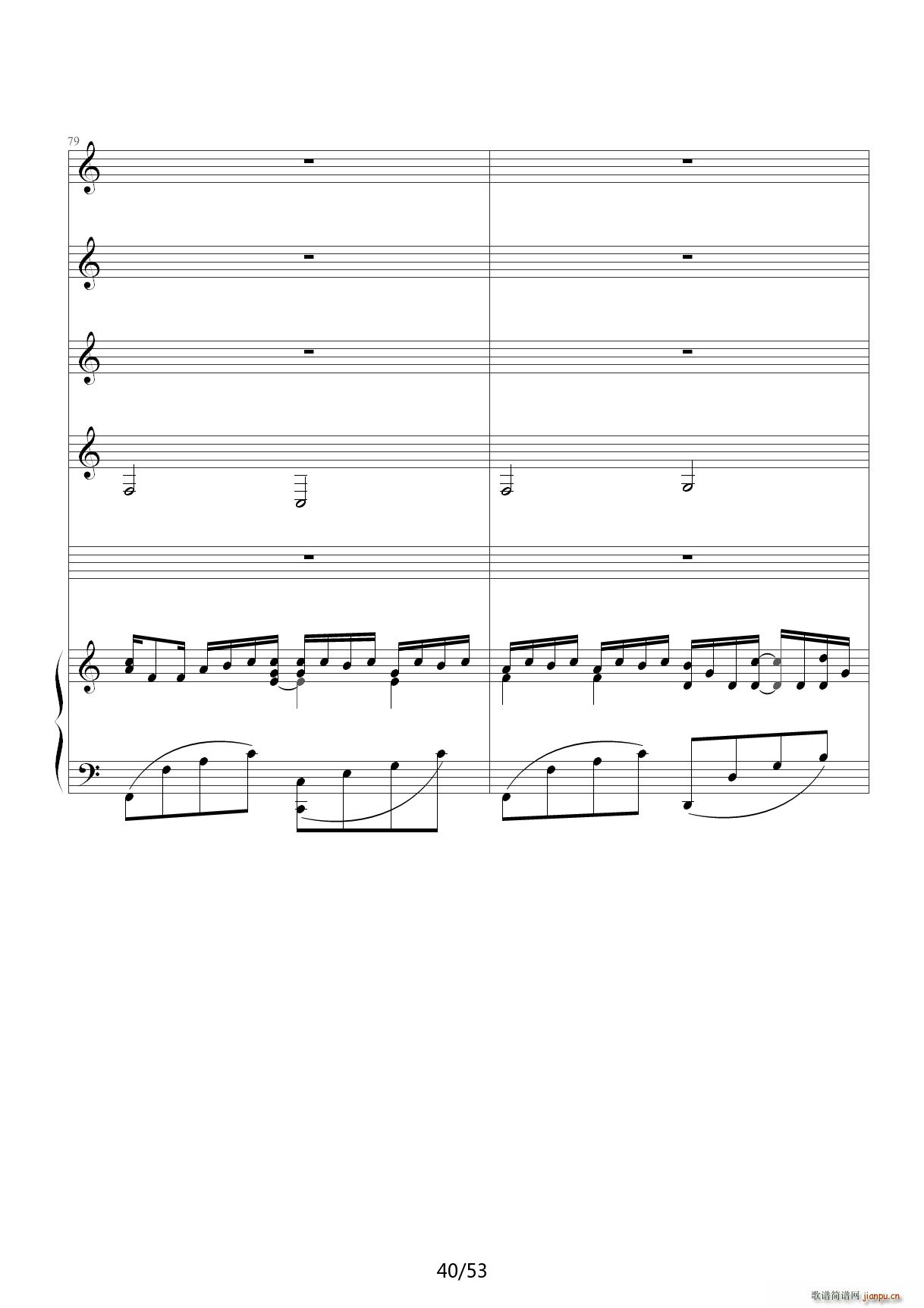 琴动Canon 乐队版 C调(钢琴谱)40