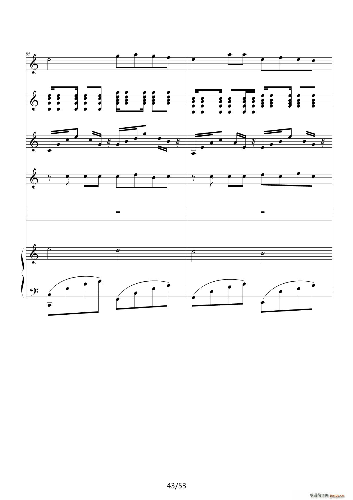 琴动Canon 乐队版 C调(钢琴谱)43