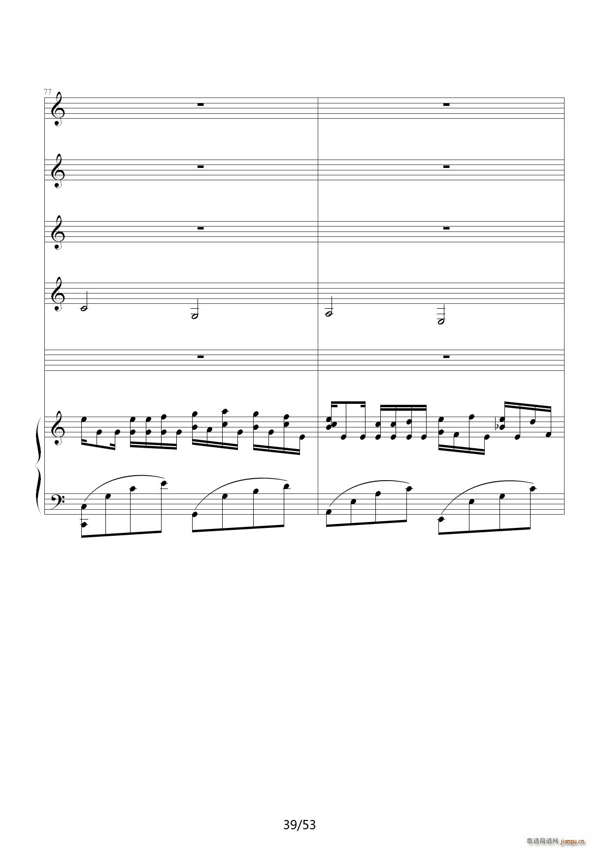 琴动Canon 乐队版 C调(钢琴谱)39