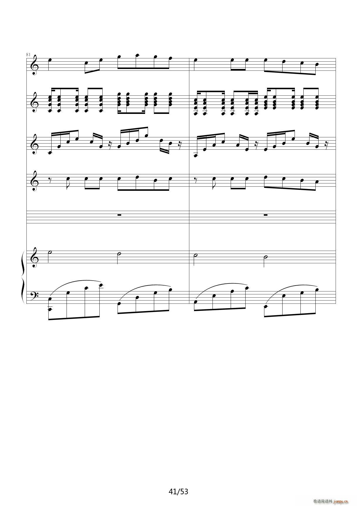 琴动Canon 乐队版 C调(钢琴谱)41