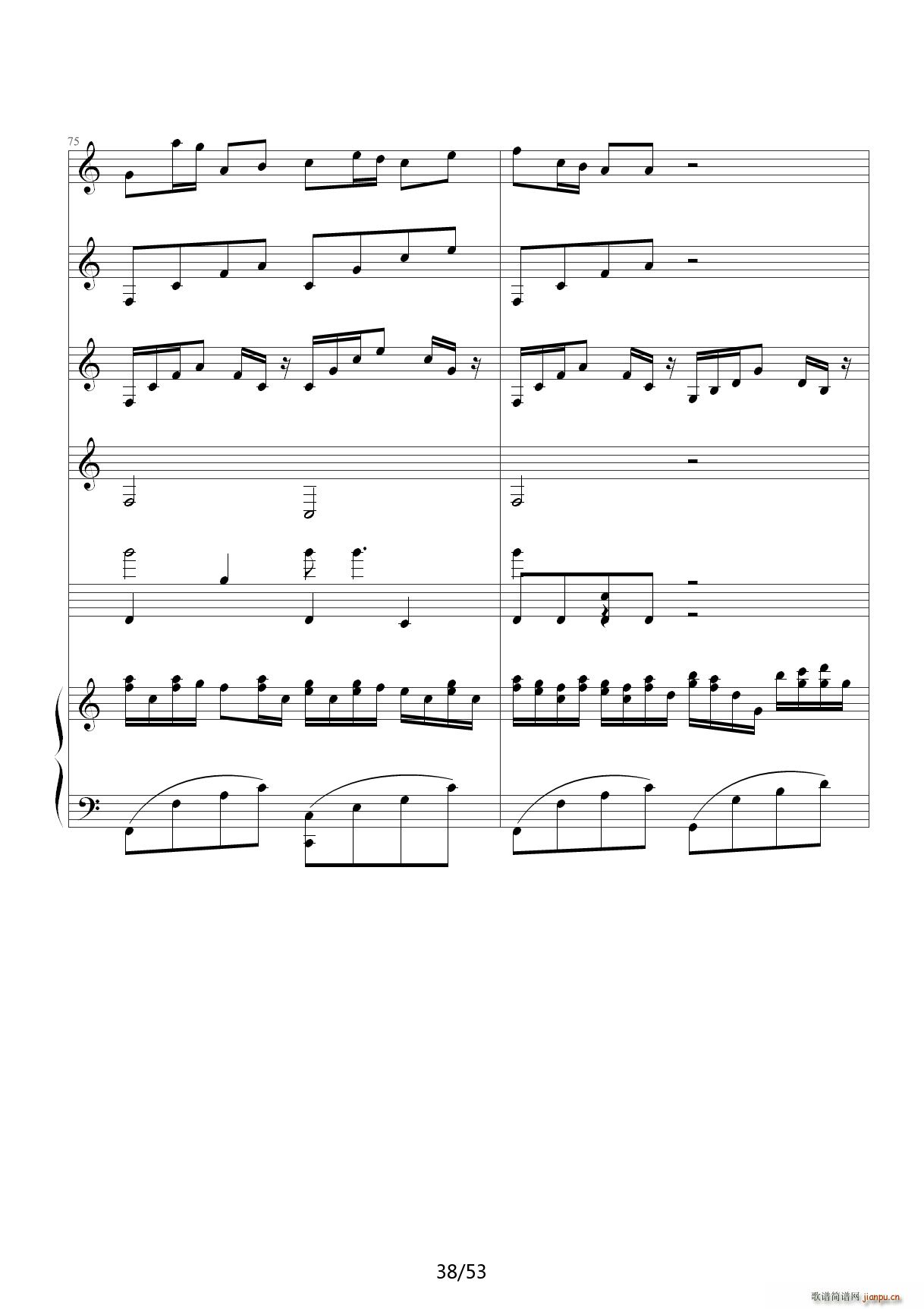 琴动Canon 乐队版 C调(钢琴谱)38