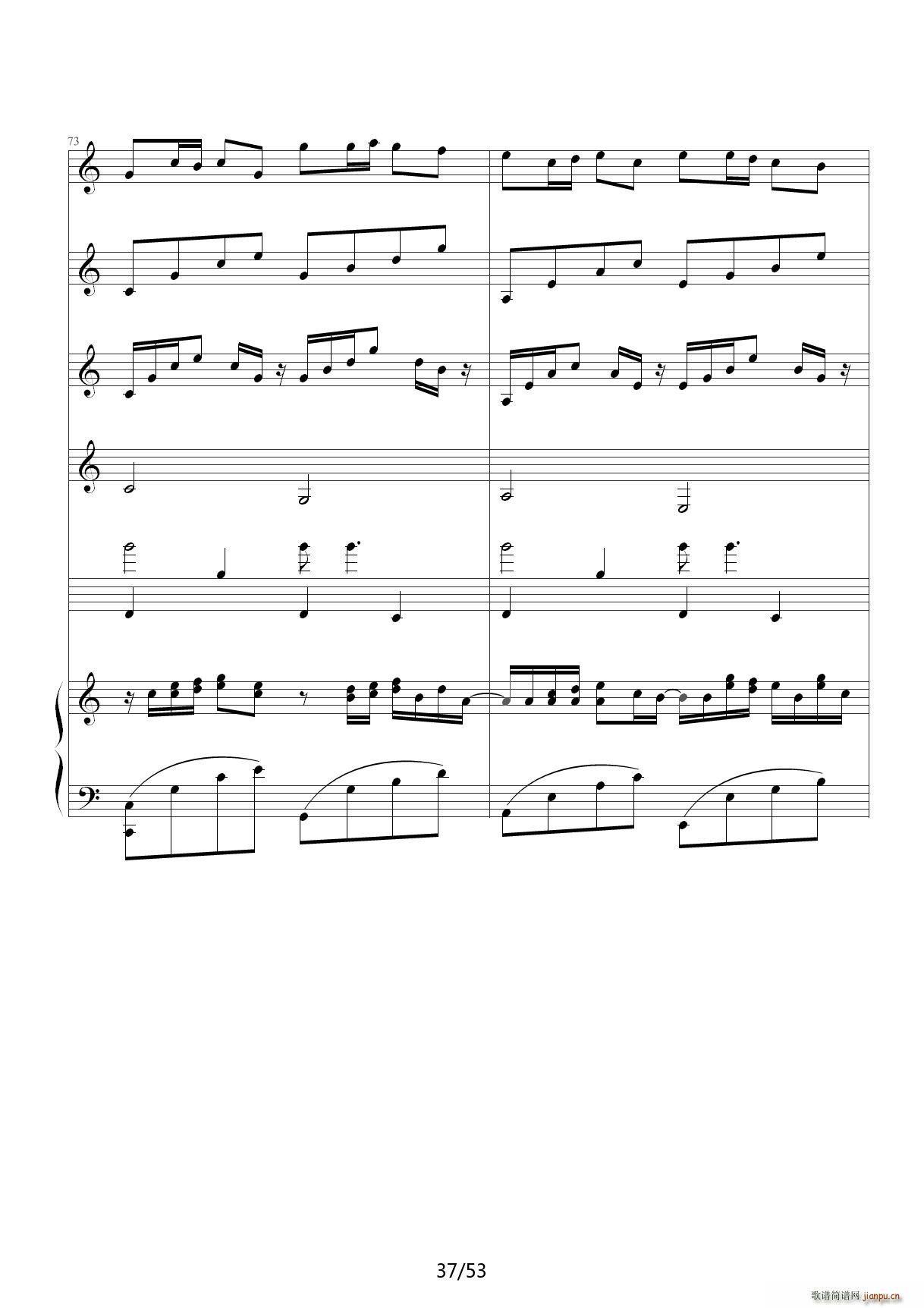 琴动Canon 乐队版 C调(钢琴谱)37