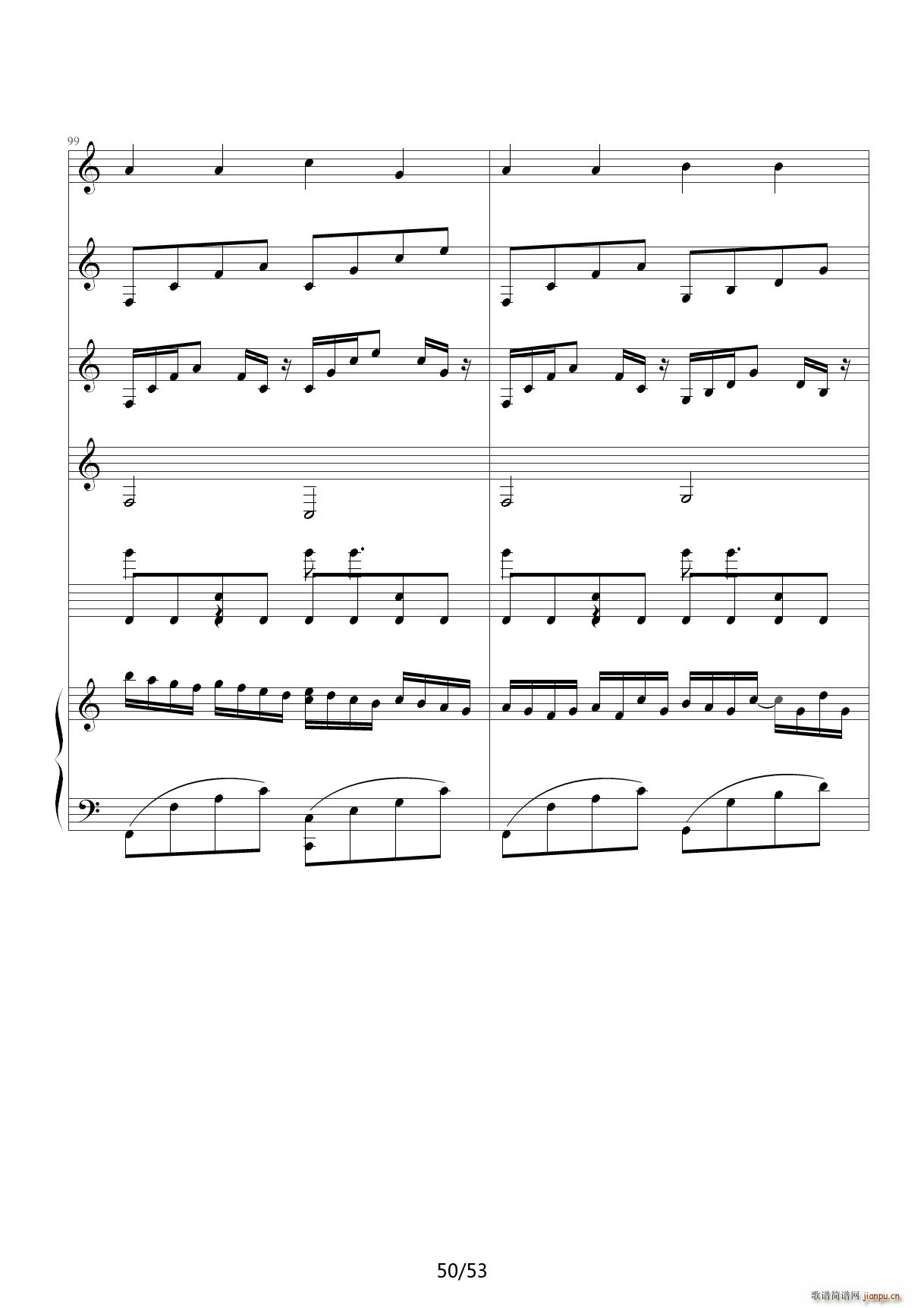 琴动Canon 乐队版 C调(钢琴谱)50