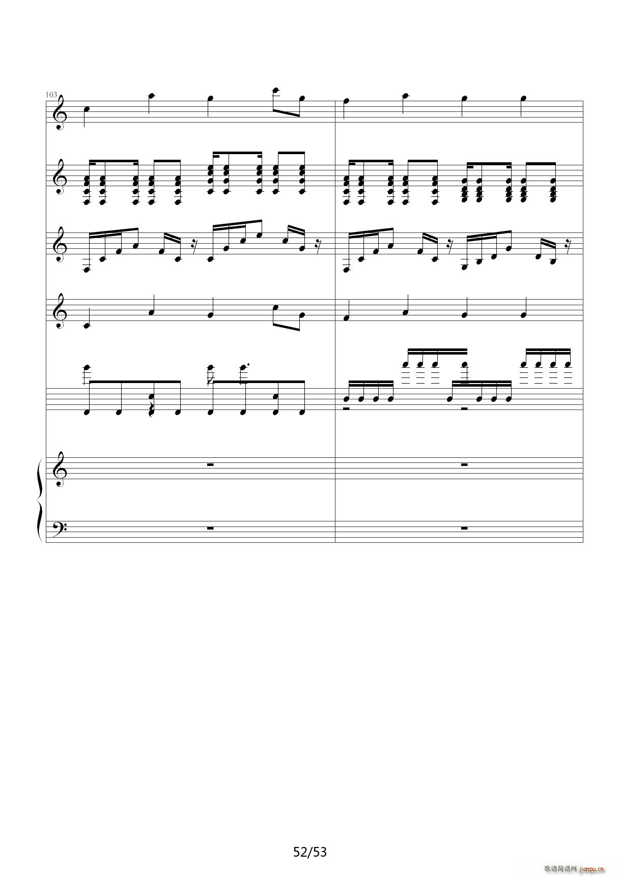 琴动Canon 乐队版 C调(钢琴谱)52