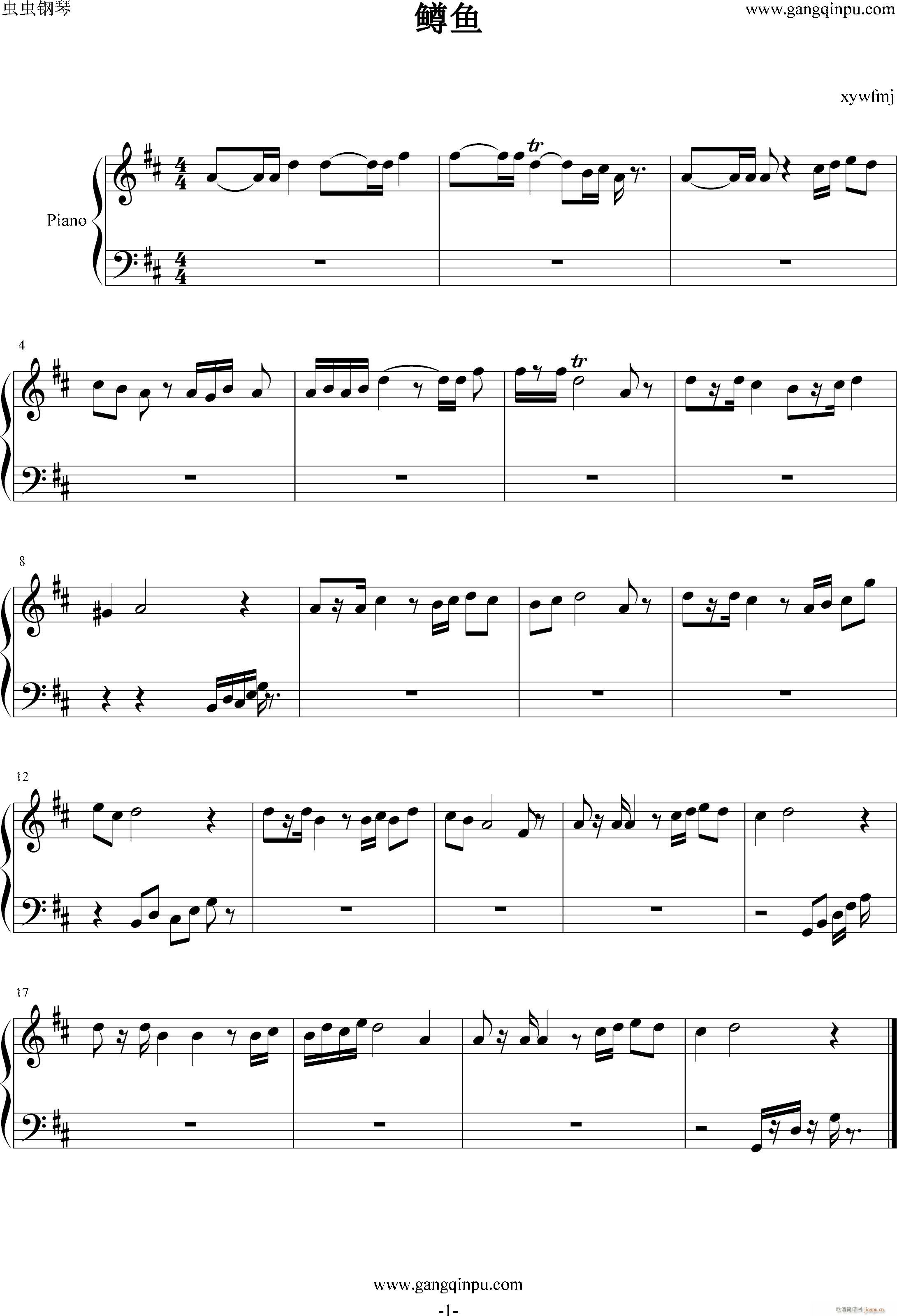 鳟鱼 简单版(钢琴谱)1