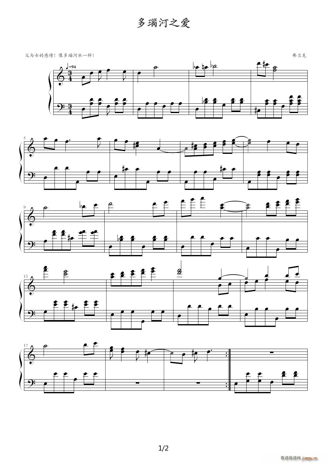 Father and Daughter C调(钢琴谱)1