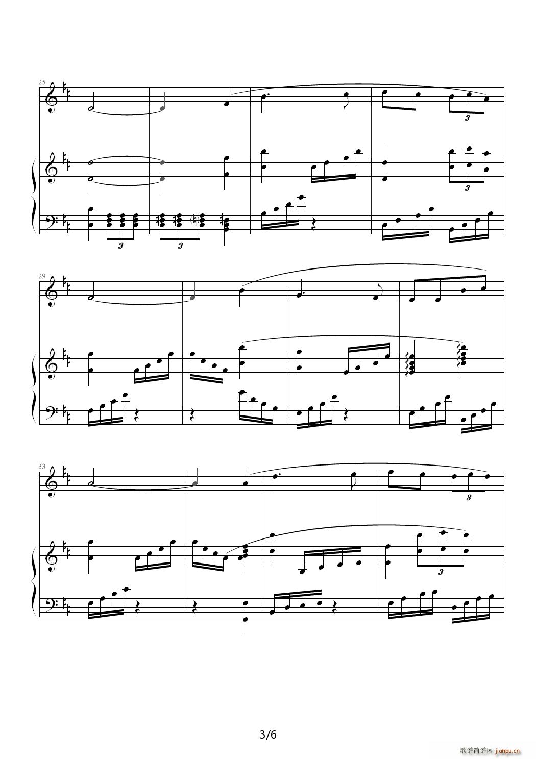 长城 D调(钢琴谱)3