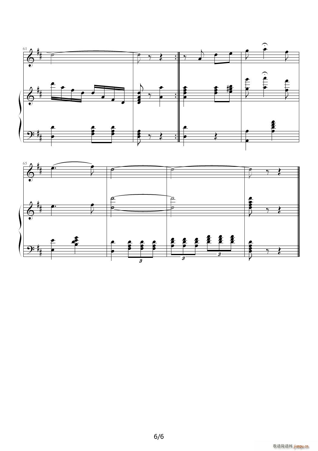 长城 D调(钢琴谱)6