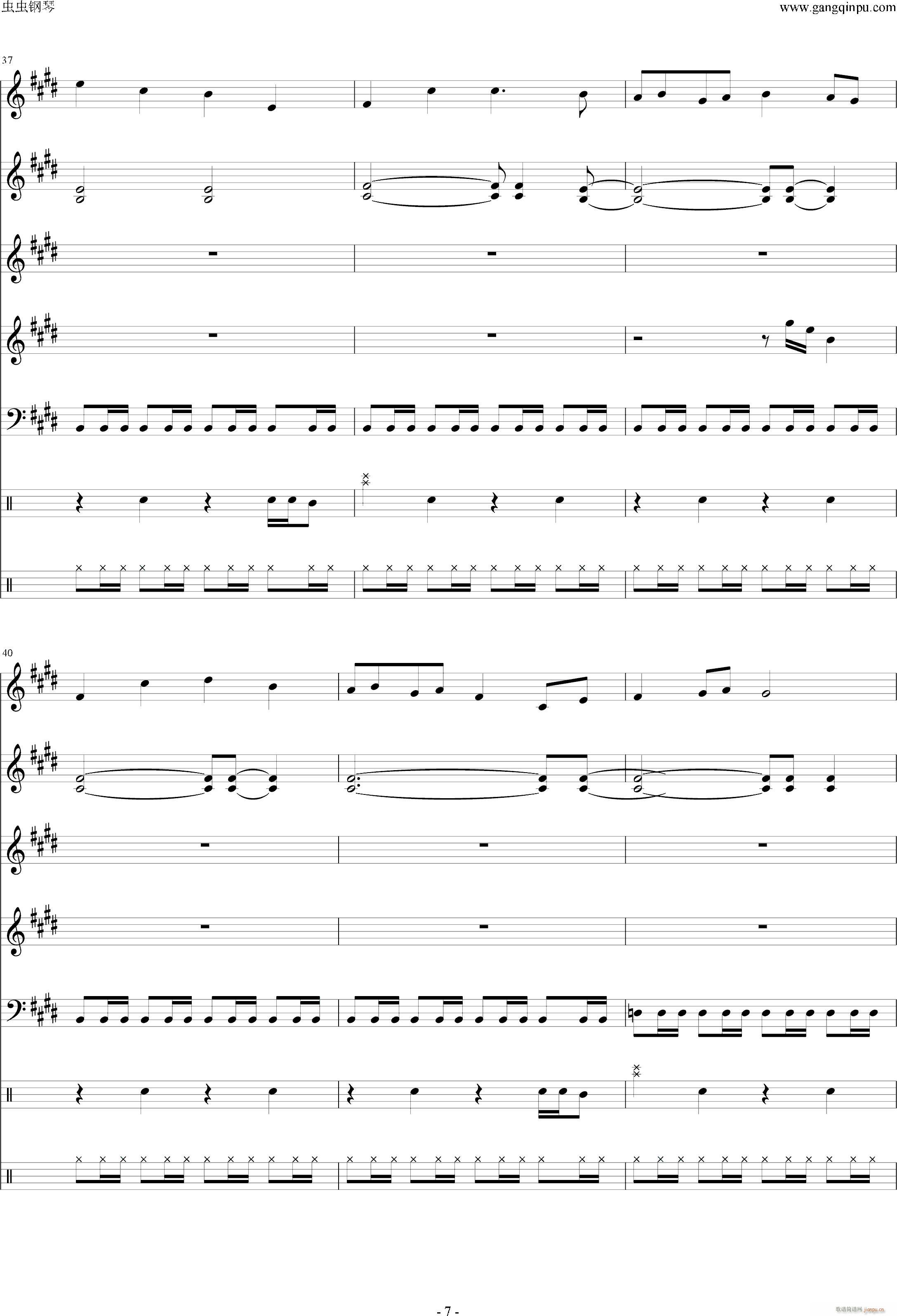 黄昏の圣痕(钢琴谱)7