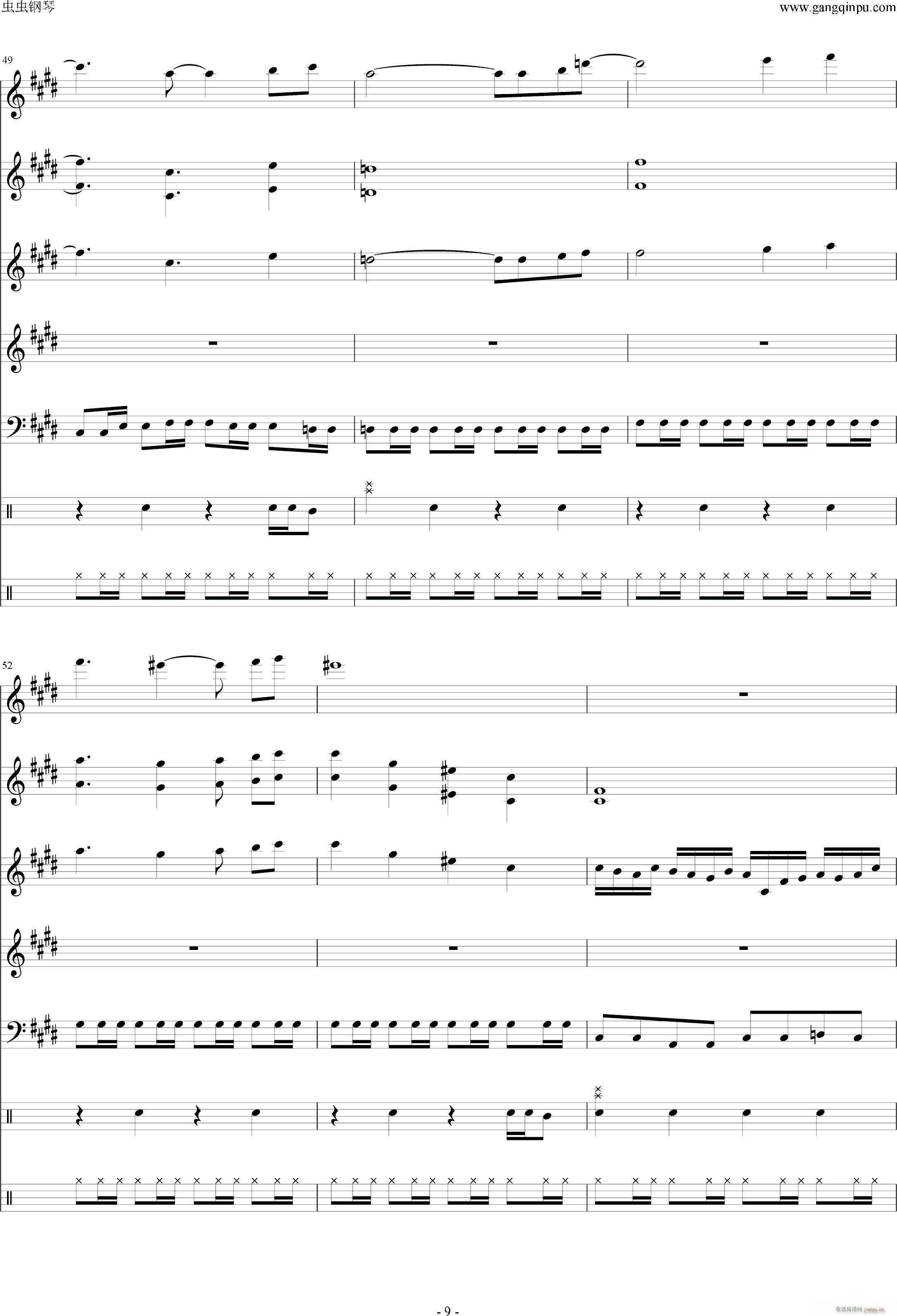 黄昏の圣痕(钢琴谱)9