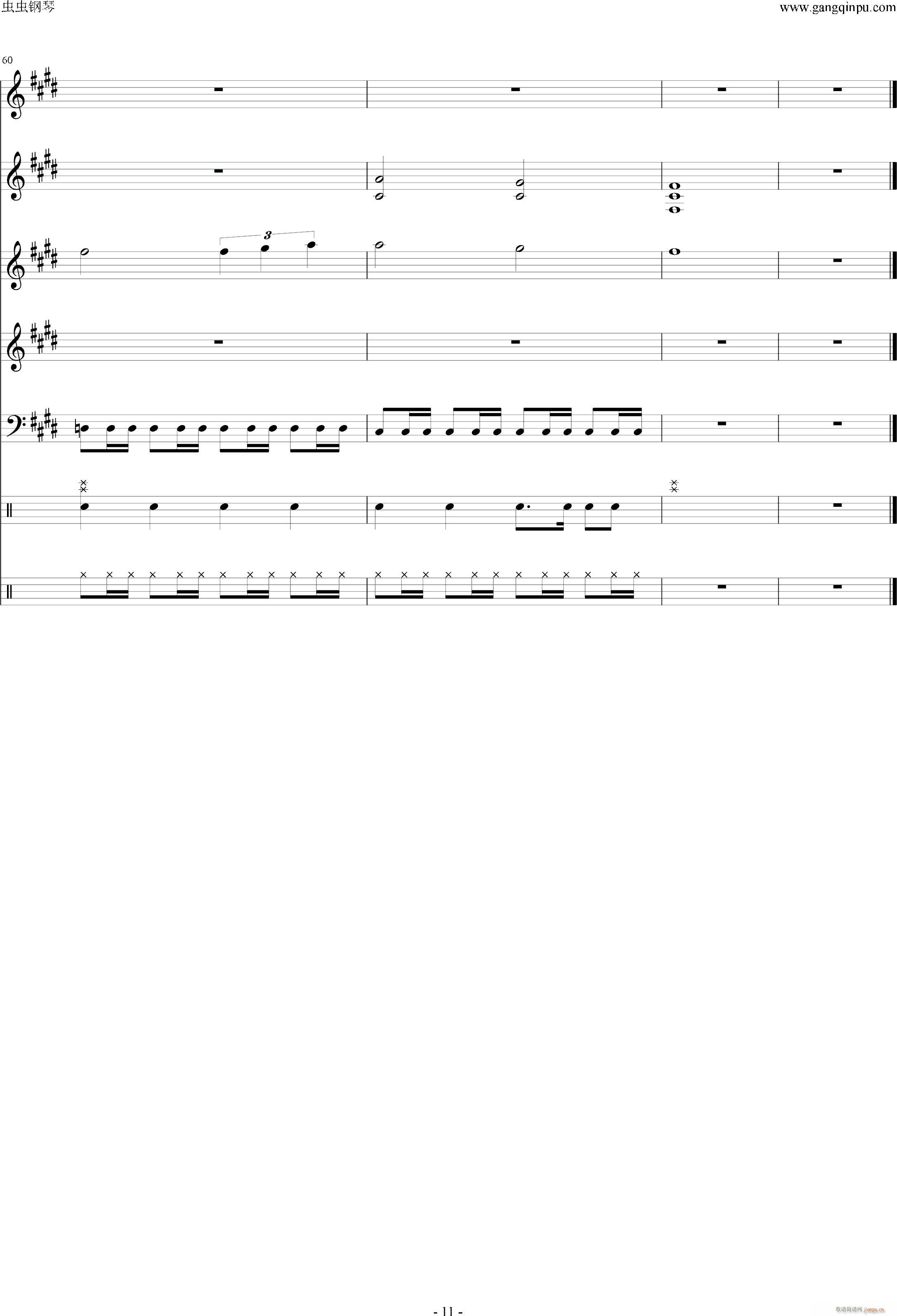 黄昏の圣痕(钢琴谱)11