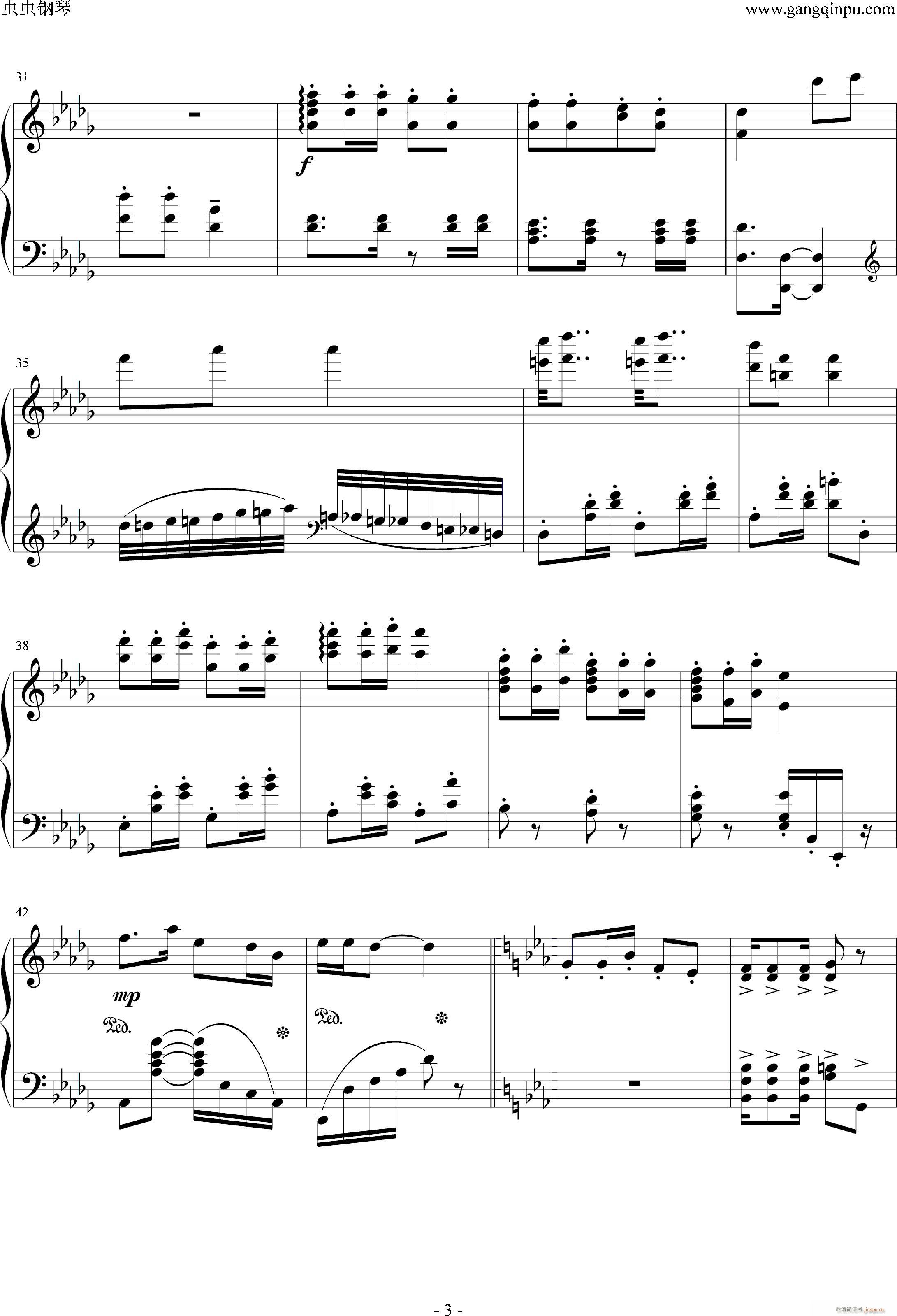 睫毛彎彎 最後的改編(钢琴谱)3