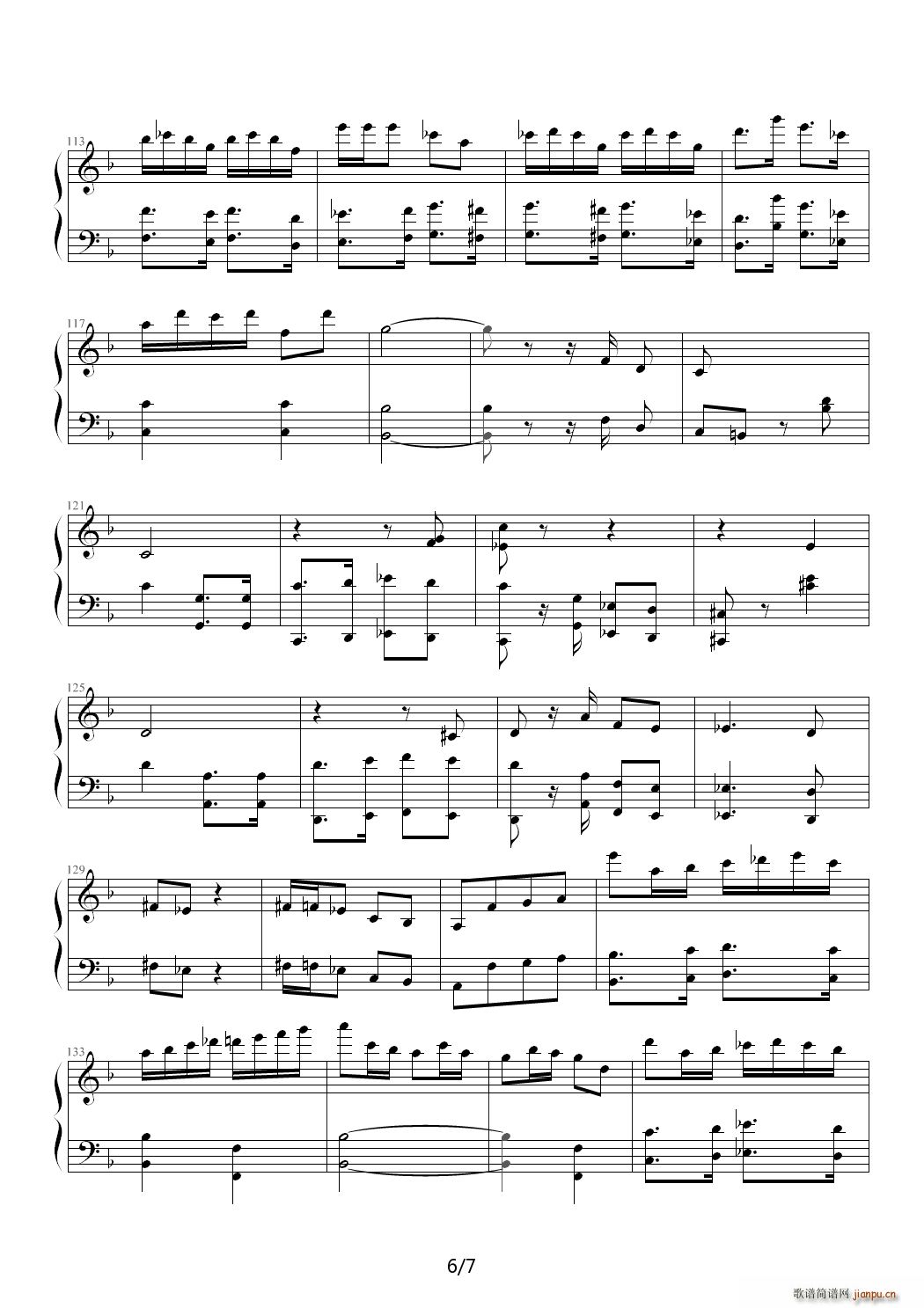 越海之谊进行曲 F调(钢琴谱)9