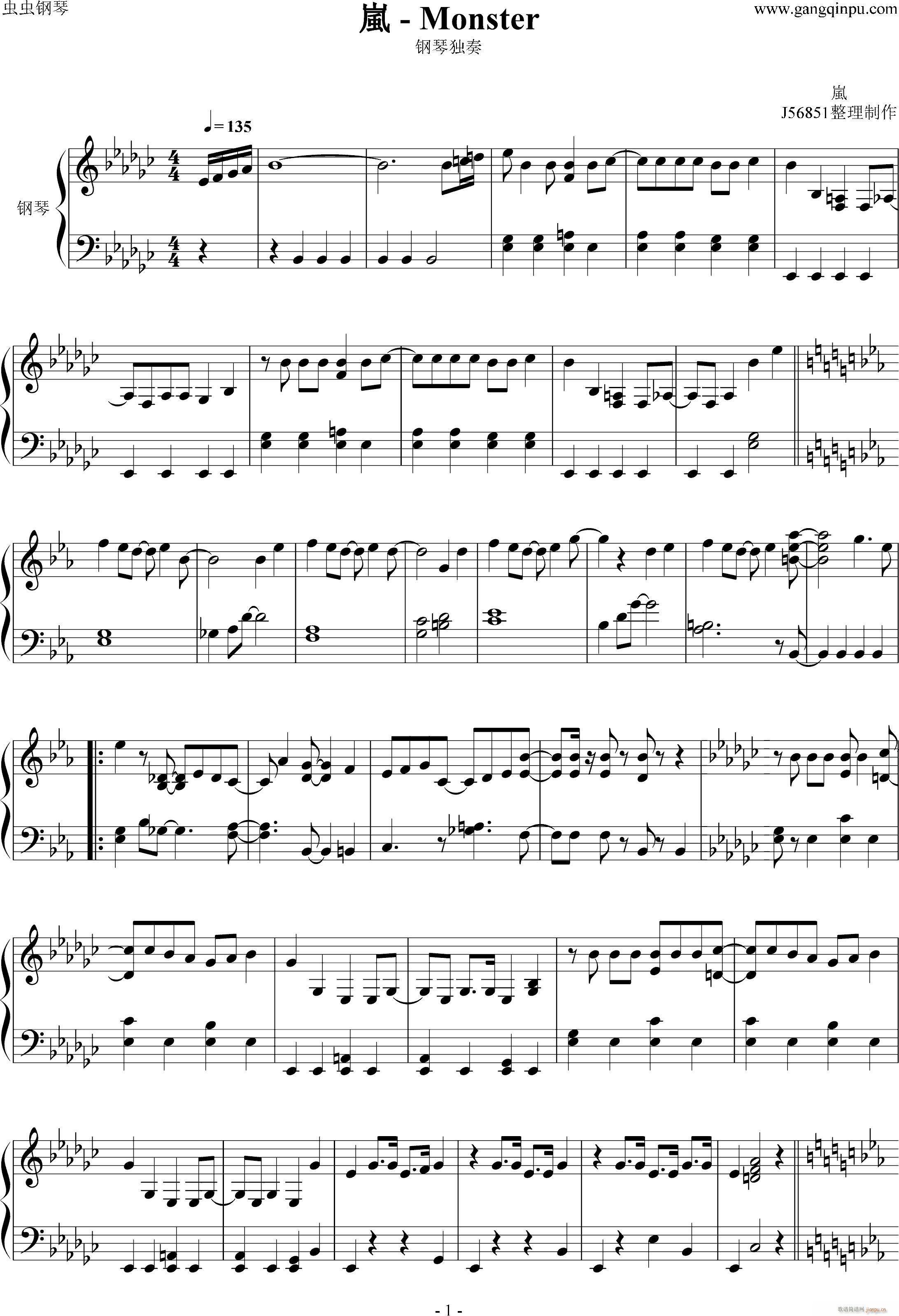 嵐 Monster(钢琴谱)1