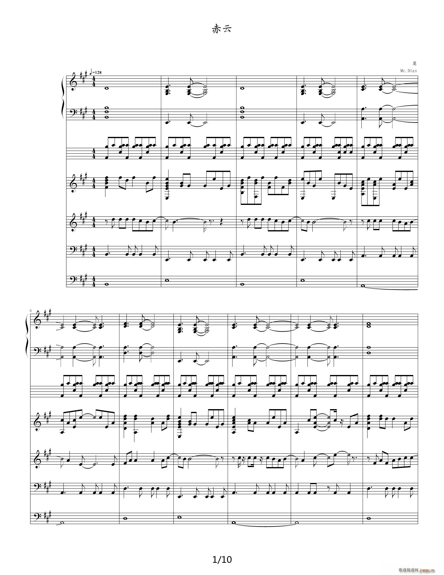 上传的MP3错误 请忽略本谱 A调(钢琴谱)1