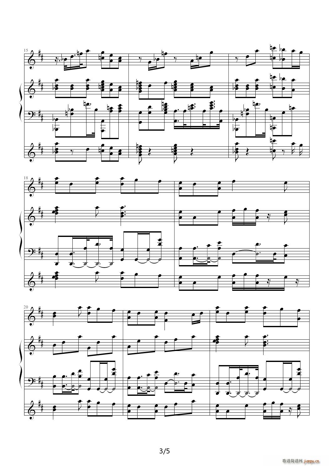 回转的华尔兹 D调(钢琴谱)3