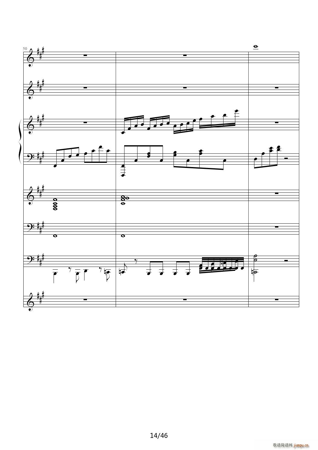 潇潇夜雨 A调(钢琴谱)14