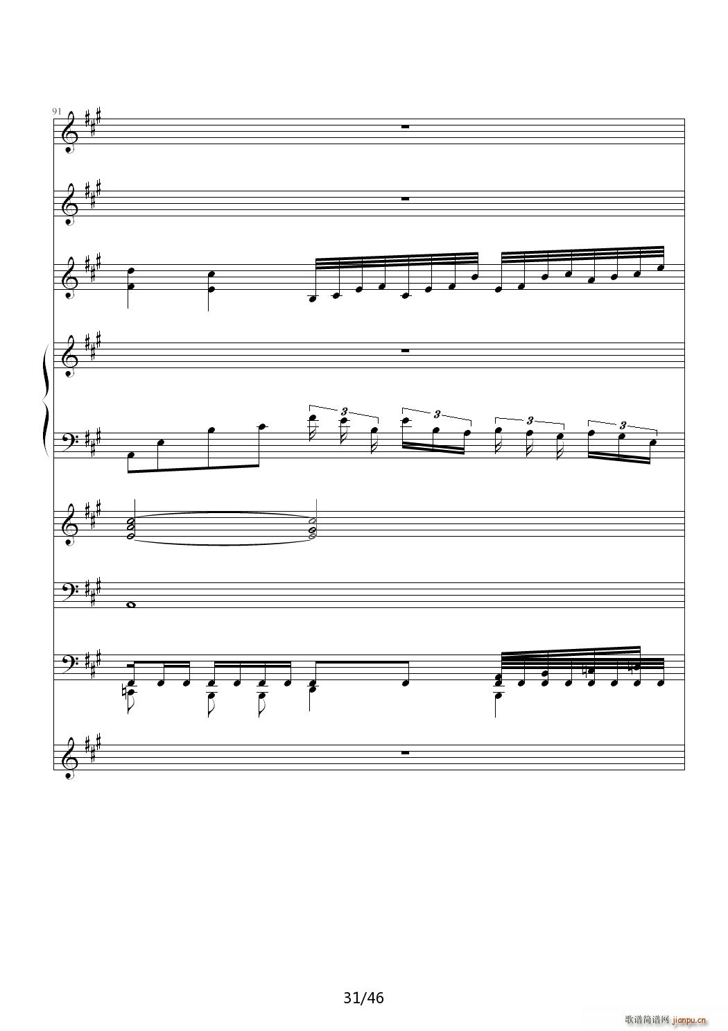 潇潇夜雨 A调(钢琴谱)31