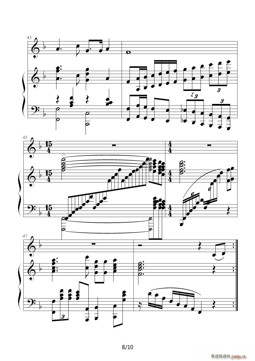 我爱你 中国 钢琴伴奏谱 F调(钢琴谱)8