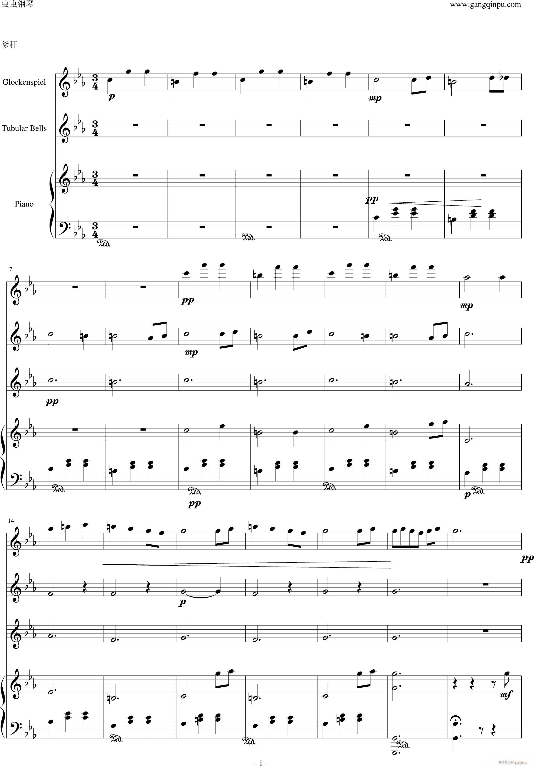 人偶小曲(钢琴谱)1