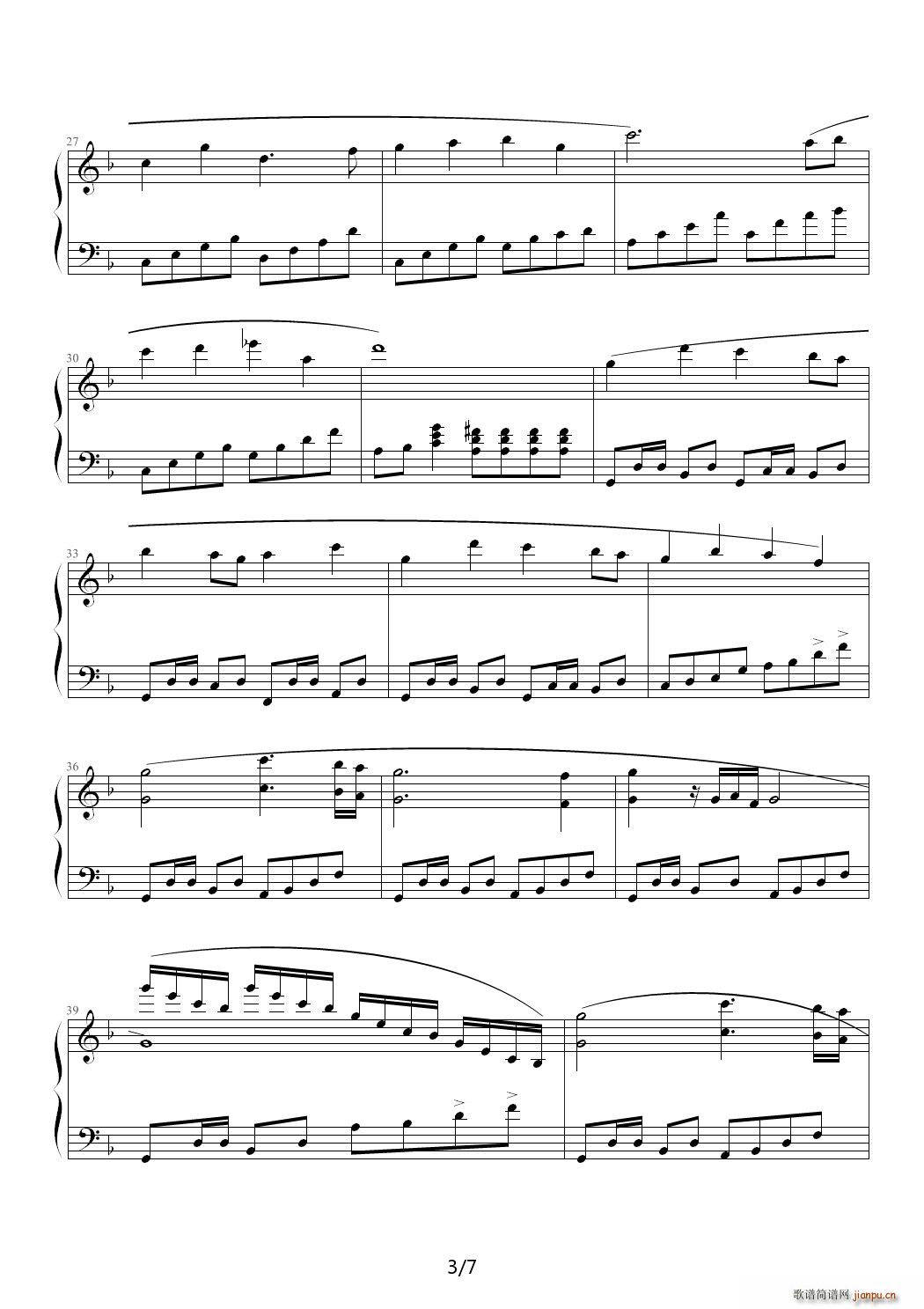 Fate F调(钢琴谱)3