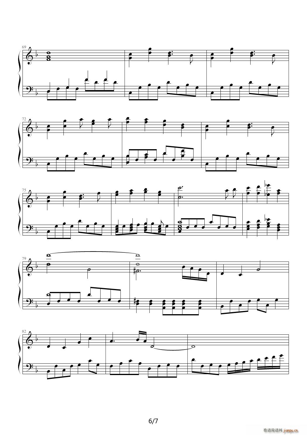 Fate F调(钢琴谱)6