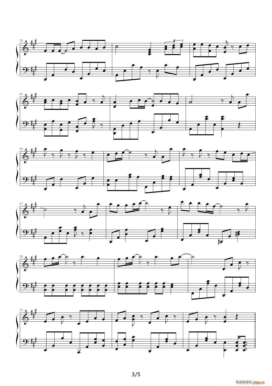 你瞒我瞒 A调(钢琴谱)3