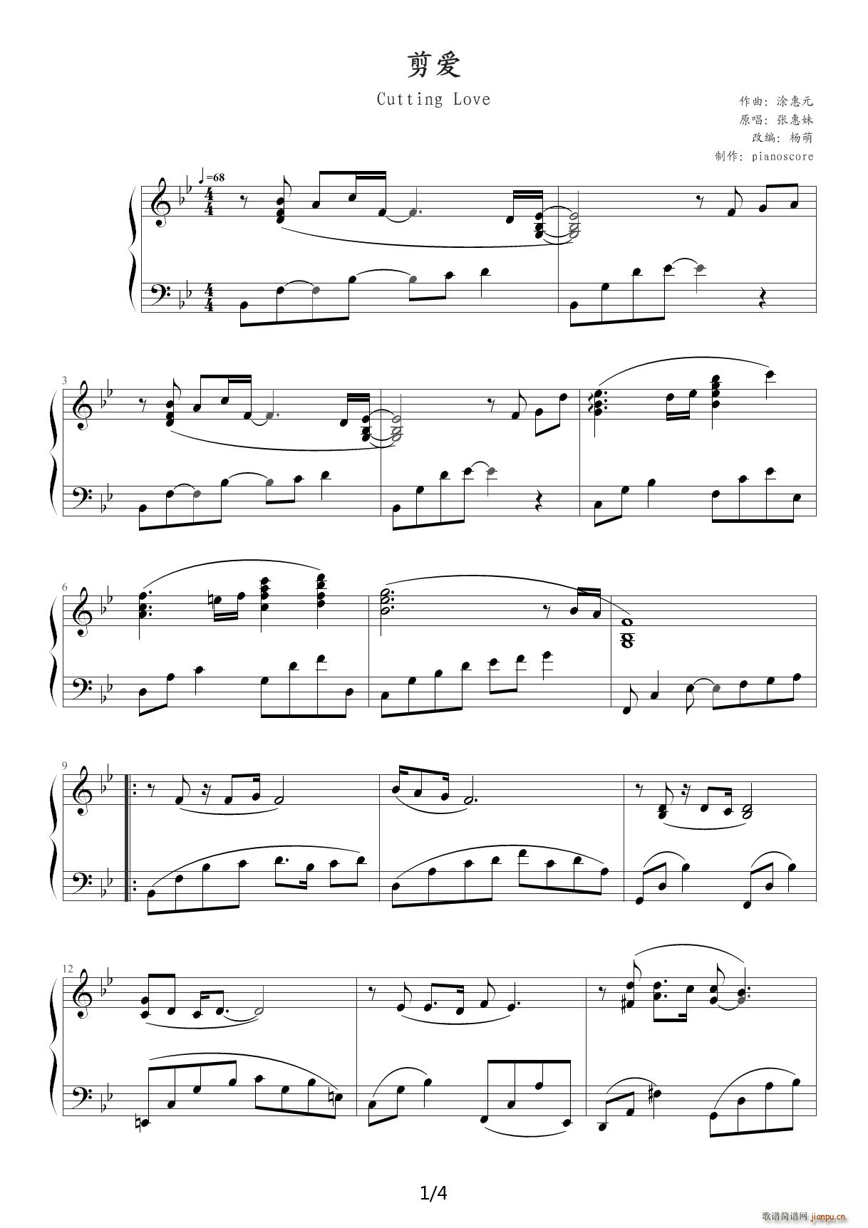 剪爱 降B调(钢琴谱)1