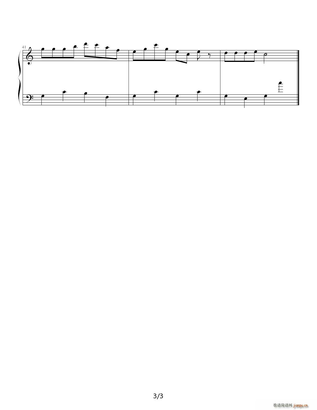 天真的童年 C调(钢琴谱)3