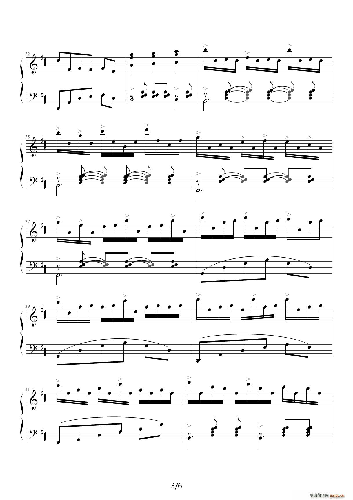 big my secret D调(钢琴谱)3