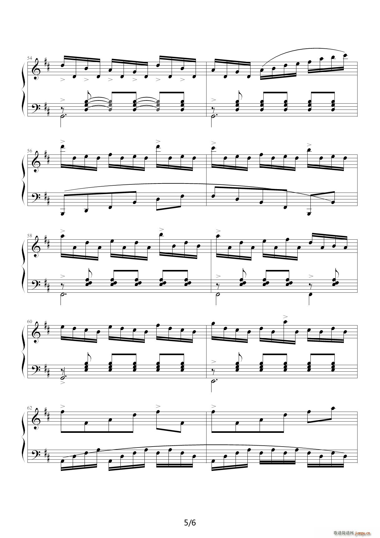 big my secret D调(钢琴谱)5