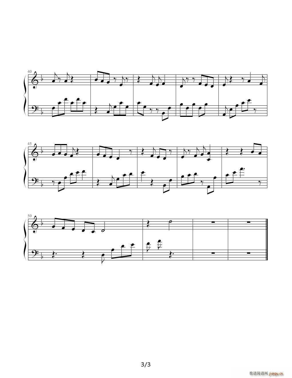 忆风 F调(钢琴谱)3