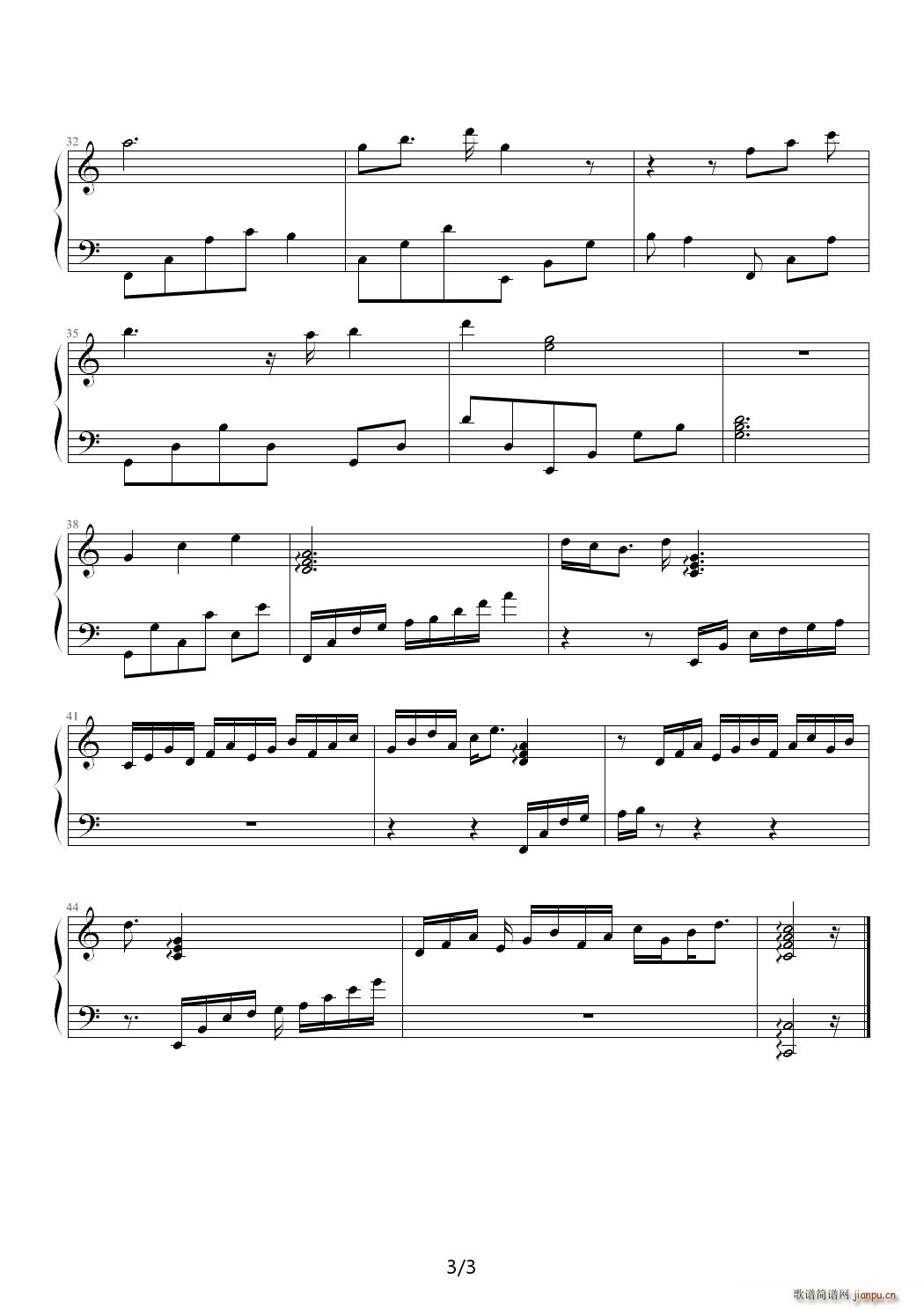 停在街心醉 简单版 C调(钢琴谱)3