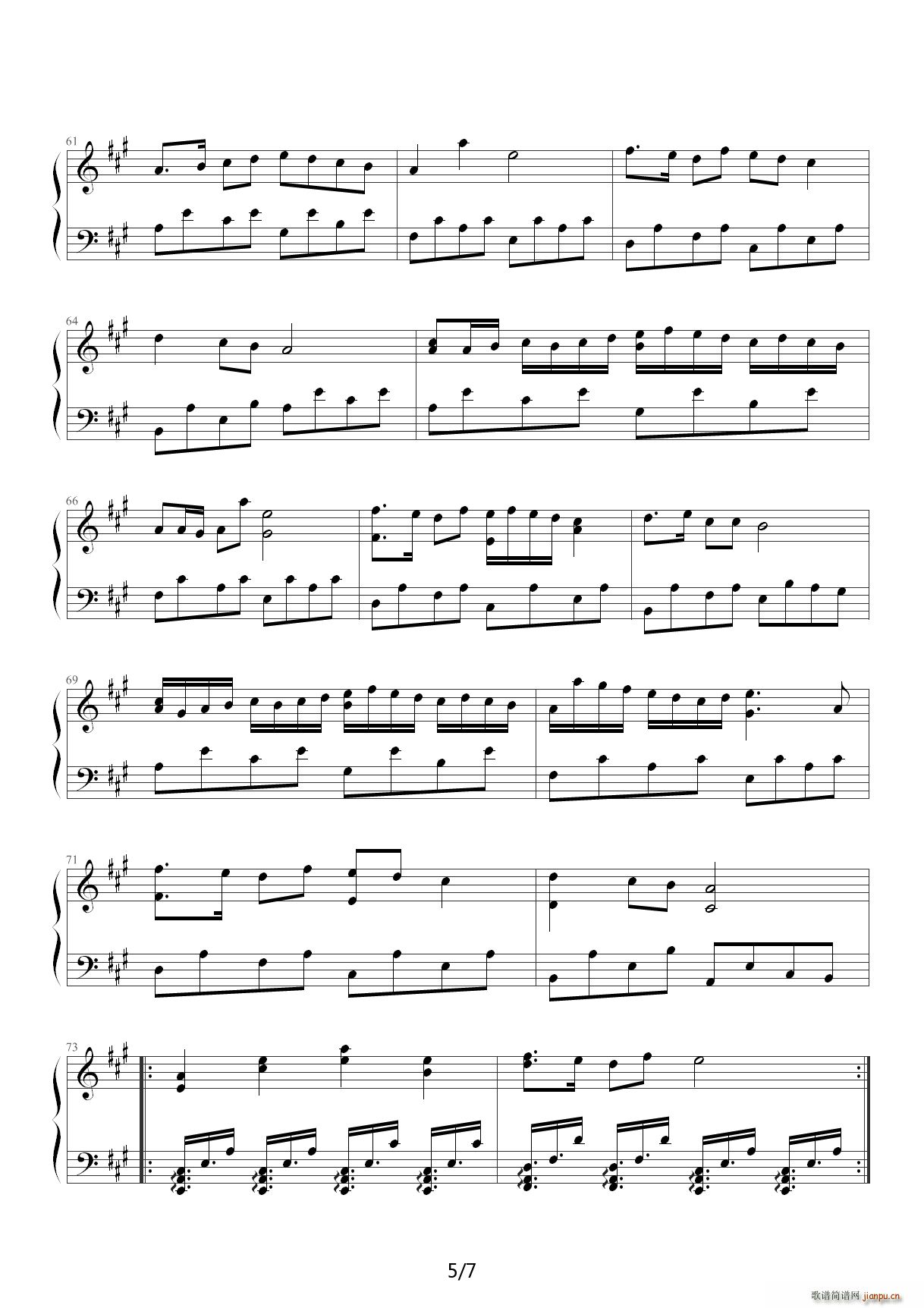 夏天来了 A调(钢琴谱)5