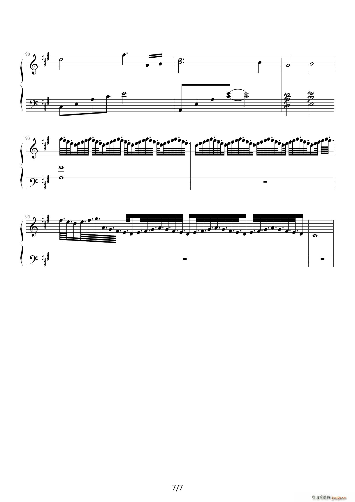 夏天来了 A调(钢琴谱)7