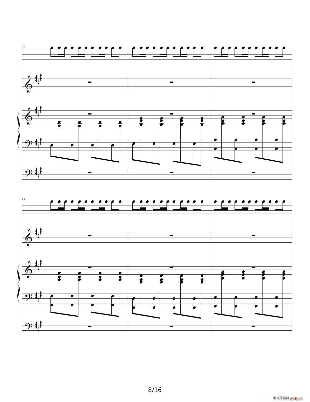 客官不可以 弹唱(钢琴谱)8