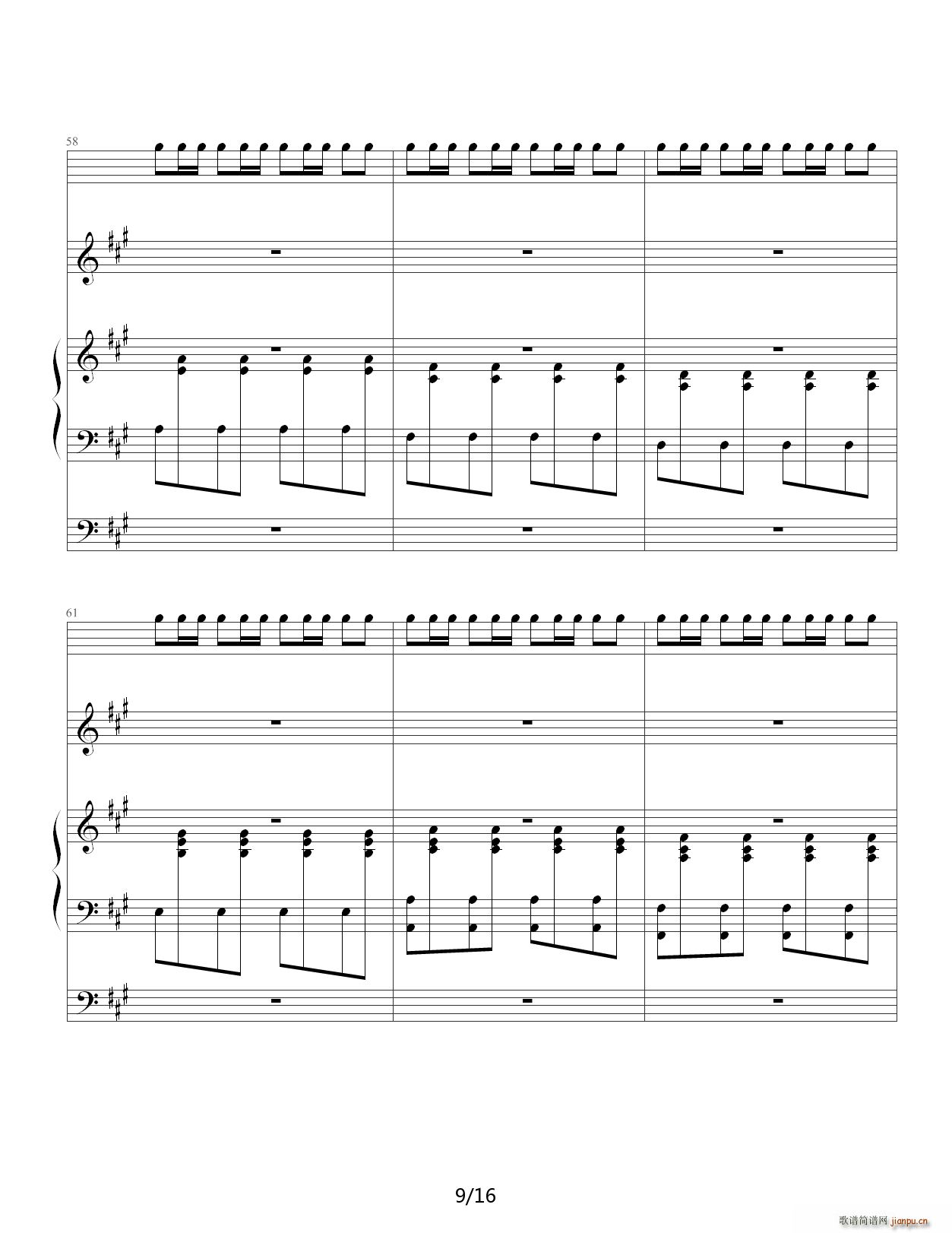 客官不可以 弹唱(钢琴谱)9